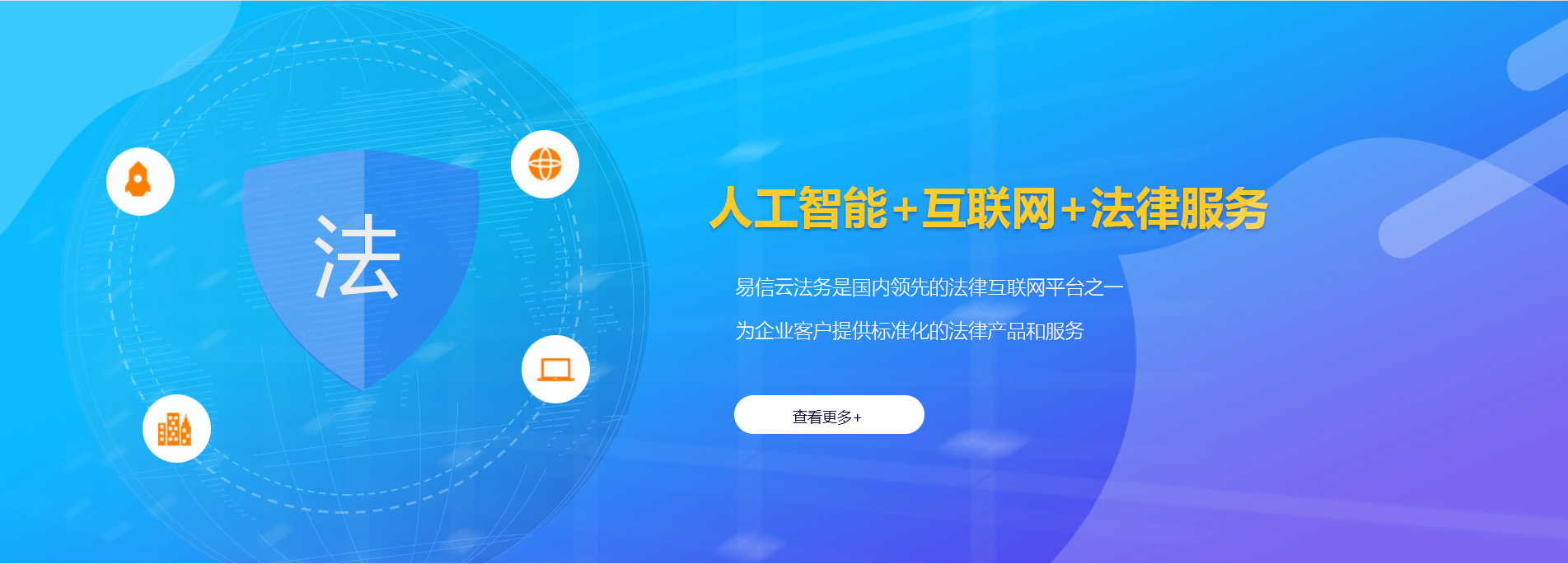 沅陵律师在线咨询