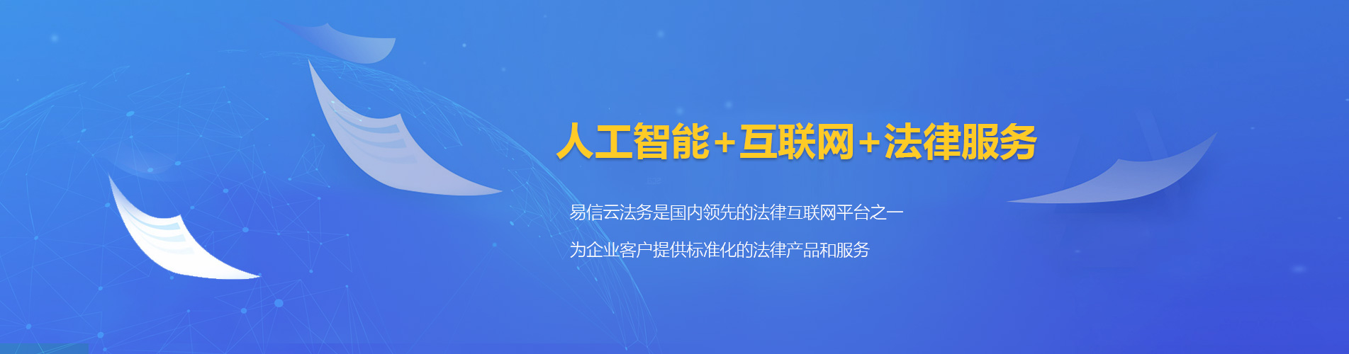 沅陵律师在线咨询